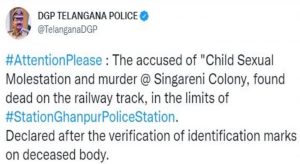 Saidabad   saaksha tv