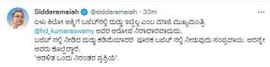 siddharamaiah saaksha tv