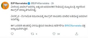 Congress saaksha tv
