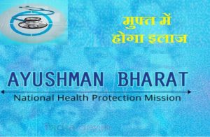 Get free treatment