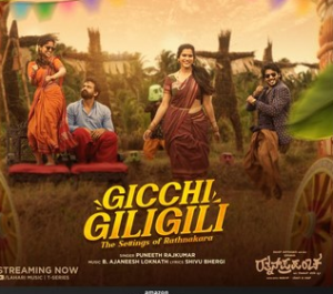 Giccha Gili Gili saaksha tv