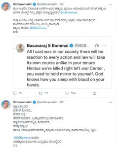 Siddaramaiah  saaksha tv