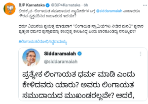 Siddaramaiah saaksha tv