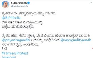 Siddaramaiah saaksha tv