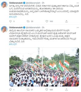 JDS Siddaramaiah saaksha tv