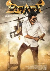 best-song-arabic-kuthu-joins-world-top-songs-list saaksha tv