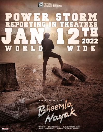 bhimla nayak saakshatv 