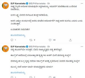 Siddaramaiah's saaksha tv