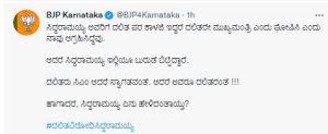 Siddaramaiah saaksha tv