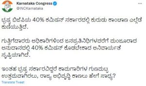 BJP government saaksha tv
