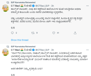 C T Ravi  saaksha tv