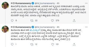 HD Kumaraswamy saaksha tv