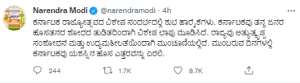 Rajyotsava saaksha tv
