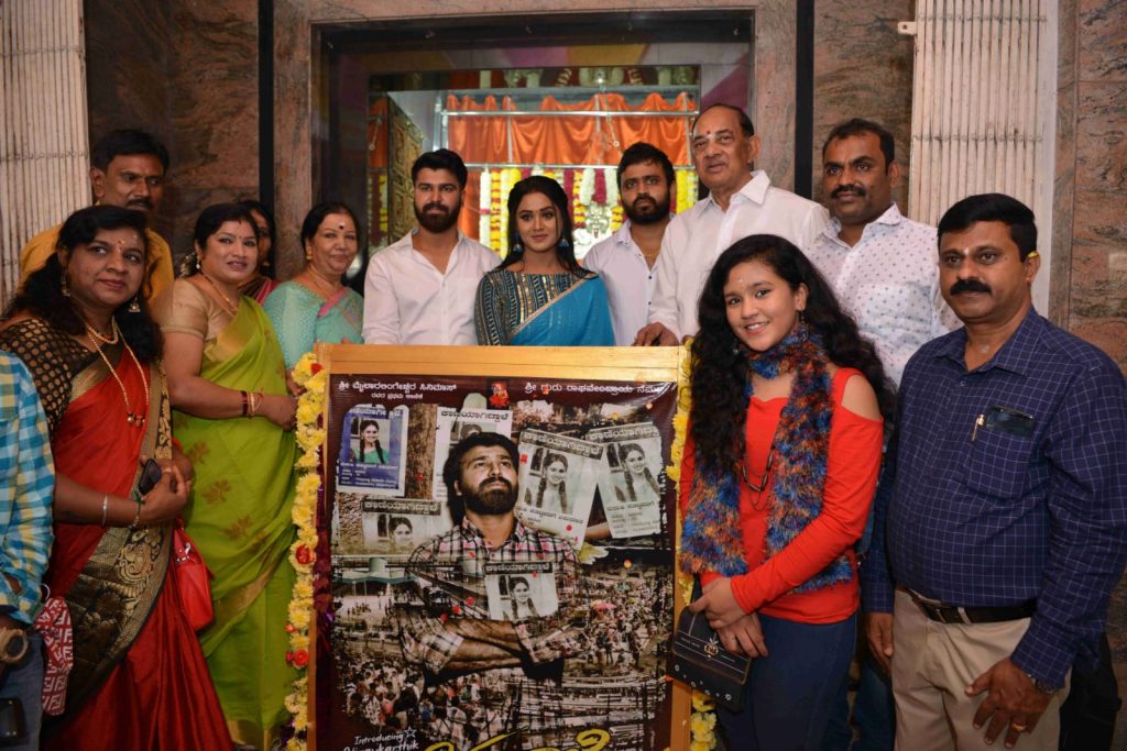 aneyagiddale hudukikottorige bahumana saakshatv