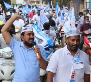 AAM ADMI Party saaksha tv