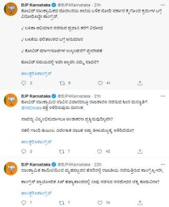 Congress saaksha tv