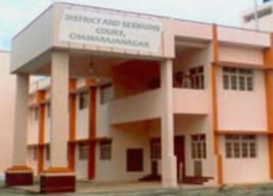 chamarajanagara saaksha tv