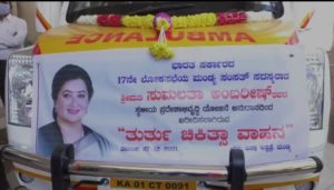 Mandya Mims  saaksha tv