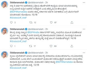 Siddaramaiah saaksha tv