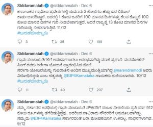 Siddaramaiah saaksha tv