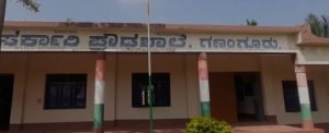 Government School Gonanguru Saaksha tv