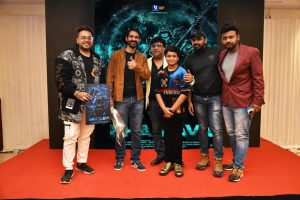 Title of the unveiled "Bhairava" Saaksha TV