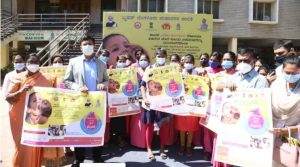 February Pulse polio start from 27th BBMP Saaksha Tv