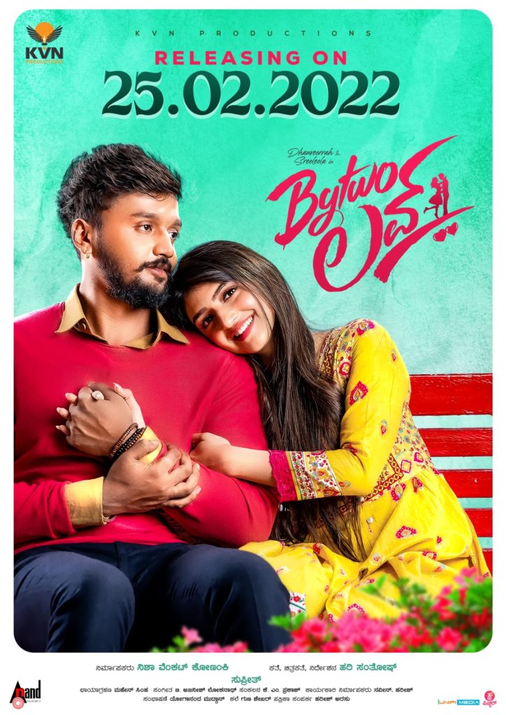 bytwo love - saakshatv 