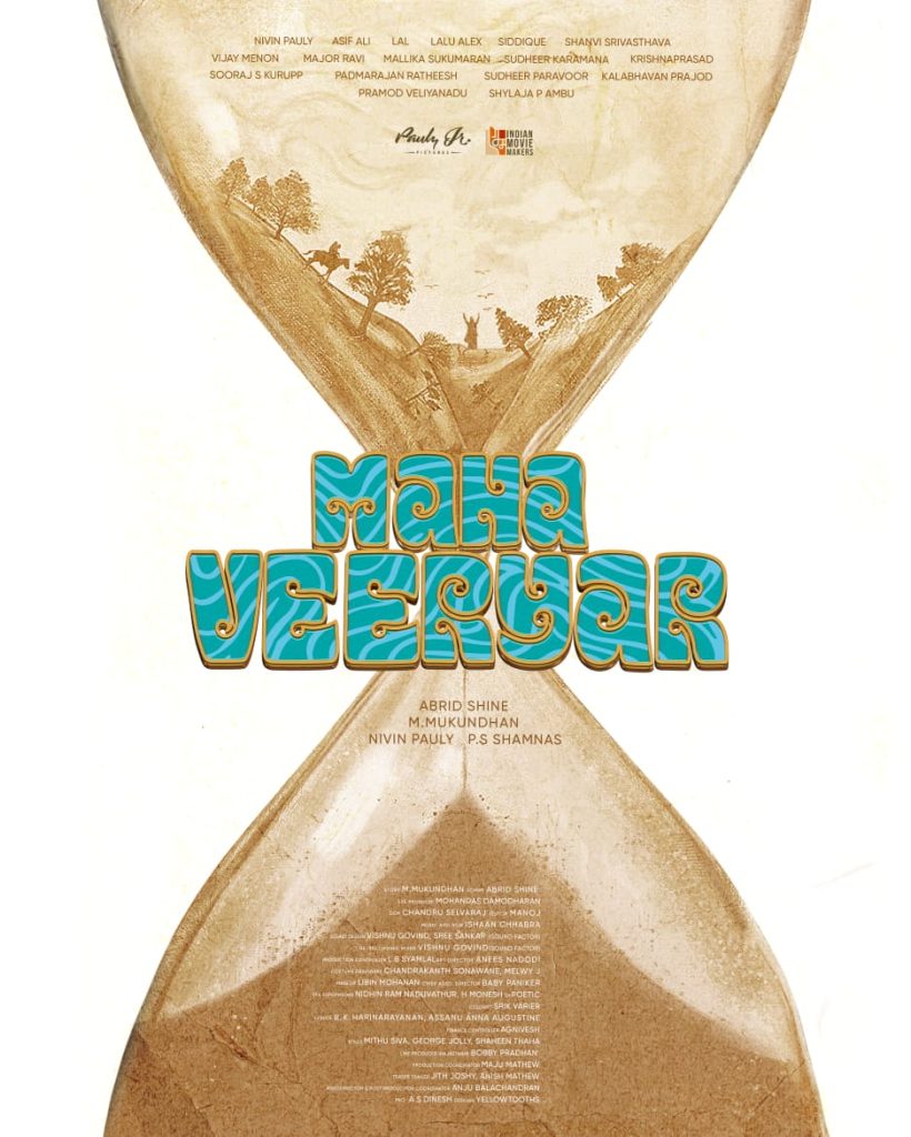 mahaveeryavara - saakshatv 