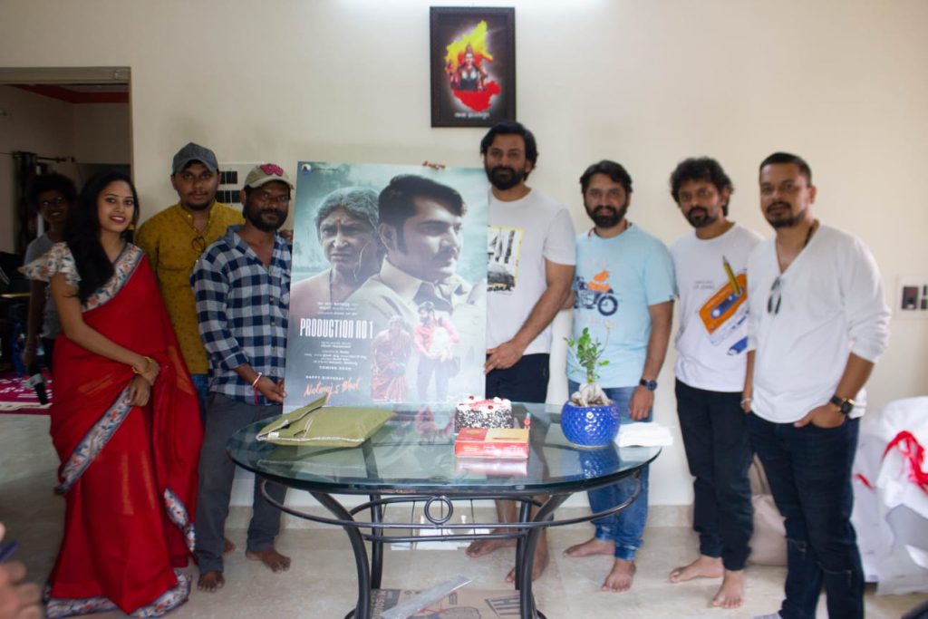 nataraj ,  dolly dhananjay  