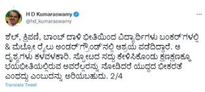 russia-vs-ukraine-H D Kumaraswamy tweet saaksha tv  