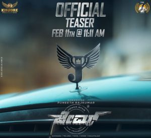 James film teaser today top stories kannada saaksha tv