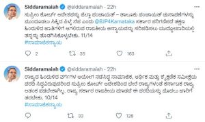 Siddaramaiah Justice should be provided to the backward castes saaksha tv