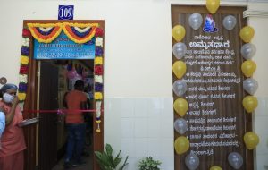 INISTER DR DOT SUDHAKAR INAUGURATES AMRITADHARE BREAST MILK BANK  saaksha tv