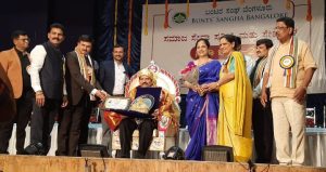 2nd Year Seva Chetana Program by Bantara Sangha Bangalore