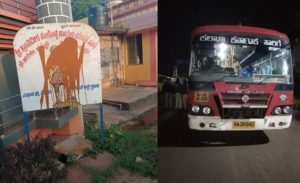 No Treason case against MES activists saaksha tv