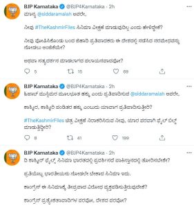 the kashmir files-karnataka bjp slams congress saaksha tv