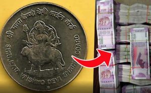 a picture of god on coins drawing saaksha TV