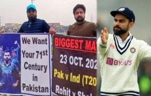 virat-kohli-71st-century-pakistan saaksha tv