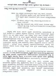 School Reopen may 16 Saaksha Tv 