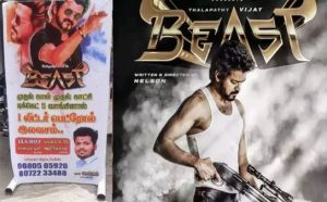 beast-movie-vijay-fans-and-theatres-offered-free-cost-petrol saaksha tv
