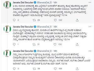 bjp-Sub Ka Vinash & Sub Ka Sarva Nash jds tweet saaksha tv