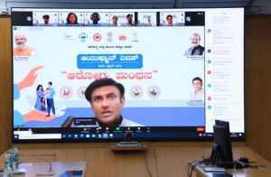 Ayushman Divas Saaksha Tv 