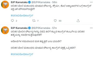 kalaburagi murder case bjp slams congress on twitter saaksha tv