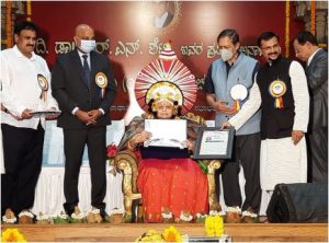 bangalore-Dr.R. N. Shetty Memorial Industrial Achievement Award saaksha tv