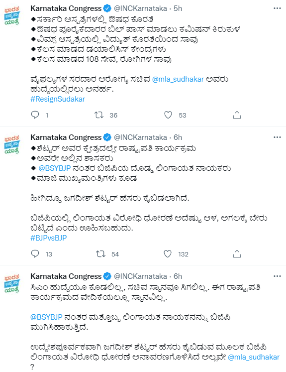 congress-Dr. K. Sudhakar 
