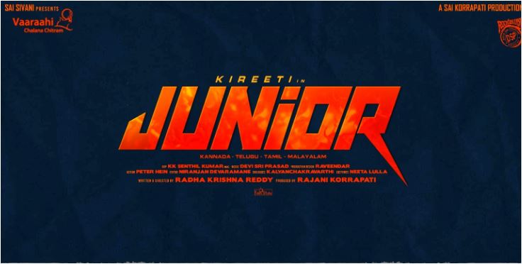Junior Kiriti's first film title revealed