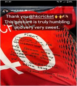 Hong Kong gift team jersey to Virat Kohli with a special message saaksha tv