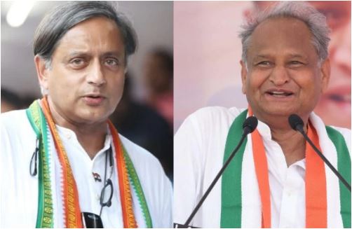 congress-president race shashi-tharoor-vs-ashok-gehlot 