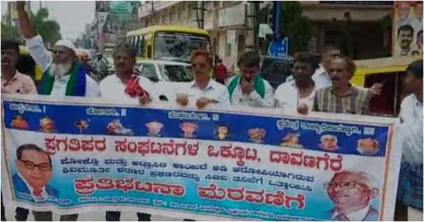 davaṇagere-Protest demanding CBI probe in Muruga Shri case saaksha tv